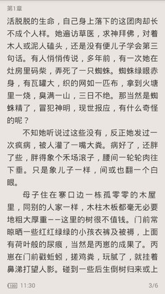 中国内地两校联招港澳台侨、华人及其他外籍学生！报名须知